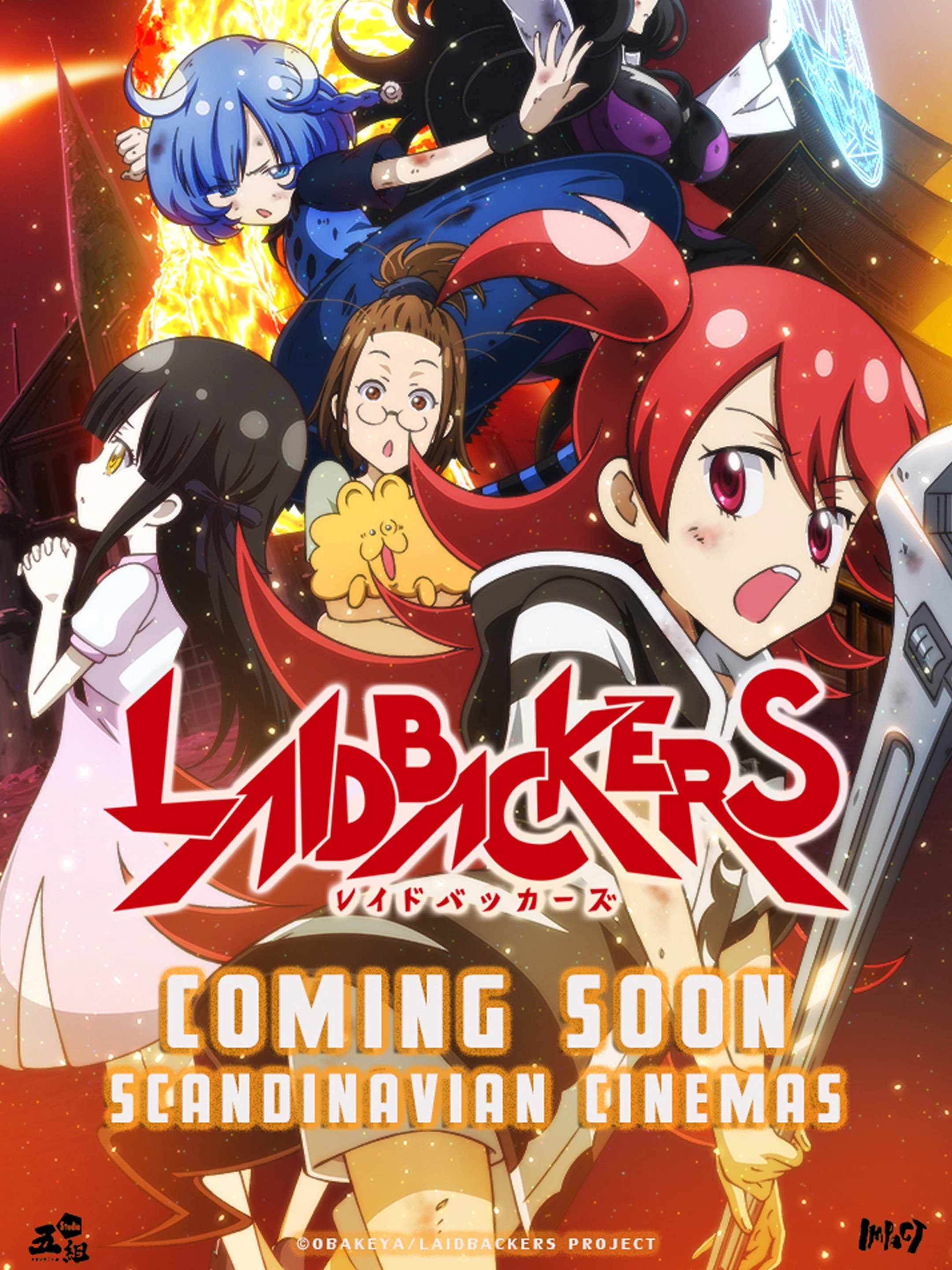 Laidbackers, HD Png Download - vhv